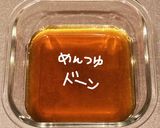 ミニトマトの浅漬け作り方1写真