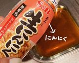 ミニトマトの浅漬け作り方2写真