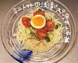 ミニトマトの浅漬け作り方7写真
