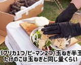 【夏野菜の彩り酢豚】4人前 本格中華!作り方2写真