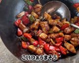 【夏野菜の彩り酢豚】4人前 本格中華!作り方6写真