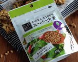 スーパー大麦入りオートミールクッキー。作り方7写真