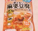 “ニラ麻婆茄子辛くない麻婆豆腐の素和え”作り方1写真