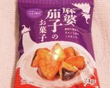 “ニラ麻婆茄子辛くない麻婆豆腐の素和え”作り方2写真