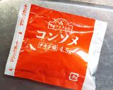 簡単★キャベツとソーセージのスープ作り方5写真