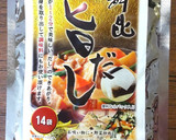 厚揚げのみぞれ煮作り方1写真