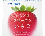 すぐできる！氷不要！アイスフルーツティー作り方2写真
