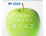 すぐできる！氷不要！アイスフルーツティー作り方3写真
