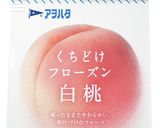 すぐできる！氷不要！アイスフルーツティー作り方4写真