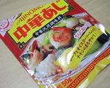 もやし♪ナムル作り方3写真