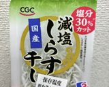 子供にも優しいスープ【白だしのみ】作り方2写真