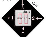 焼きめんたいのおにぎらず作り方4写真