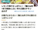 疲れた胃に優しい✨鶏むね肉の梅ソースあえ作り方11写真