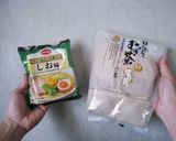 麦茶で作るインスタントラーメン作り方1写真