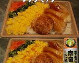 美味ドレとチキン南蛮玉ドレ鶏照焼三色ご飯作り方1写真