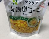 にんじん&コーン・簡単サラダ作り方1写真