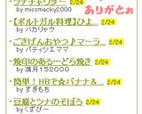 ツナチャウダー作り方4写真