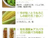 今が旬♪とうもろこしの茹で方♪甘い♡作り方13写真