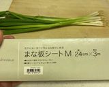 もう散らばらない!! ネギの小口切り作り方1写真