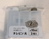 お弁当にレンチン茹でうどんで、ざるうどん作り方2写真