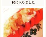 万能新玉ドレッシング作り方5写真