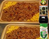 美味ドレ南蛮青じそドレッシング鶏そぼろ弁作り方1写真