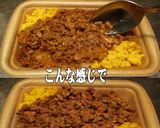 美味ドレ南蛮青じそドレッシング鶏そぼろ弁作り方2写真