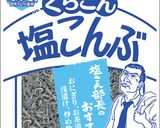 塩こんぶと豚肉のスタミナ炒め作り方1写真