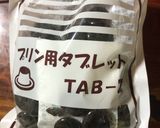 圧力鍋で作るプリン作り方9写真
