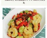 そら豆と冷凍エビとパプリカのオイマヨ炒め作り方7写真