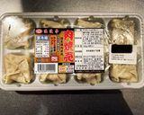 シュウマイ中華スープ作り方2写真