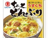 チキン竜田丼作り方2写真