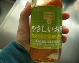 手巻き寿司　やさしいお酢で♪作り方1写真