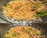 美味ドレ南蛮青ドレ明太クリームパスタサラ作り方2写真