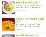 ハム目玉焼きトースト☆作り方4写真