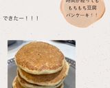 もちもち豆腐ミニパンケーキ作り方5写真