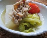 旨っ！しお大根！作り方5写真