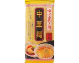 広島風辛つけ麺作り方1写真