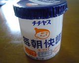 **レアチーズケーキ**作り方1写真