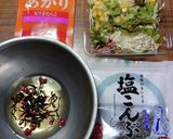 ヨウサマの減塩福岡郷土料理アチャラサラダ作り方1写真