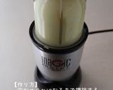 抹茶のとろみレアチーズシェイク作り方2写真