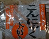 簡単！美味しく腸活♪こんにゃくのごま炒め作り方6写真