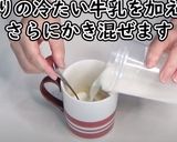 高たんぱく簡単冷製きなこポタージュ作り方3写真