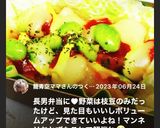 焼売のピザマヨ焼き　作り方13写真