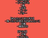 【男飯】いか明太じゃがバターコーン作り方1写真