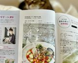腸活✿醤油麹とアボトマ納豆の和え物✿作り方9写真