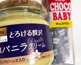 今朝の4w1hサンド「バニラ×チョコ」作り方1写真