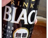 ♪ 旨み溶け込む ♪ ベースの野菜カレー作り方9写真