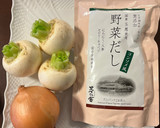 茅の舎野菜だし　かぶと玉ねぎポタージュ作り方1写真