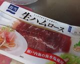ゆで卵に生ハム乗せておつまみ作り方3写真